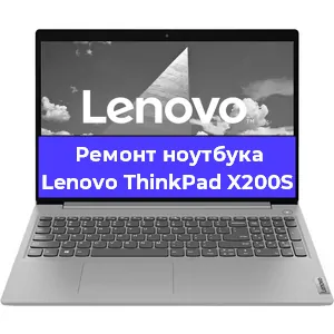 Ремонт ноутбука Lenovo ThinkPad X200S в Екатеринбурге